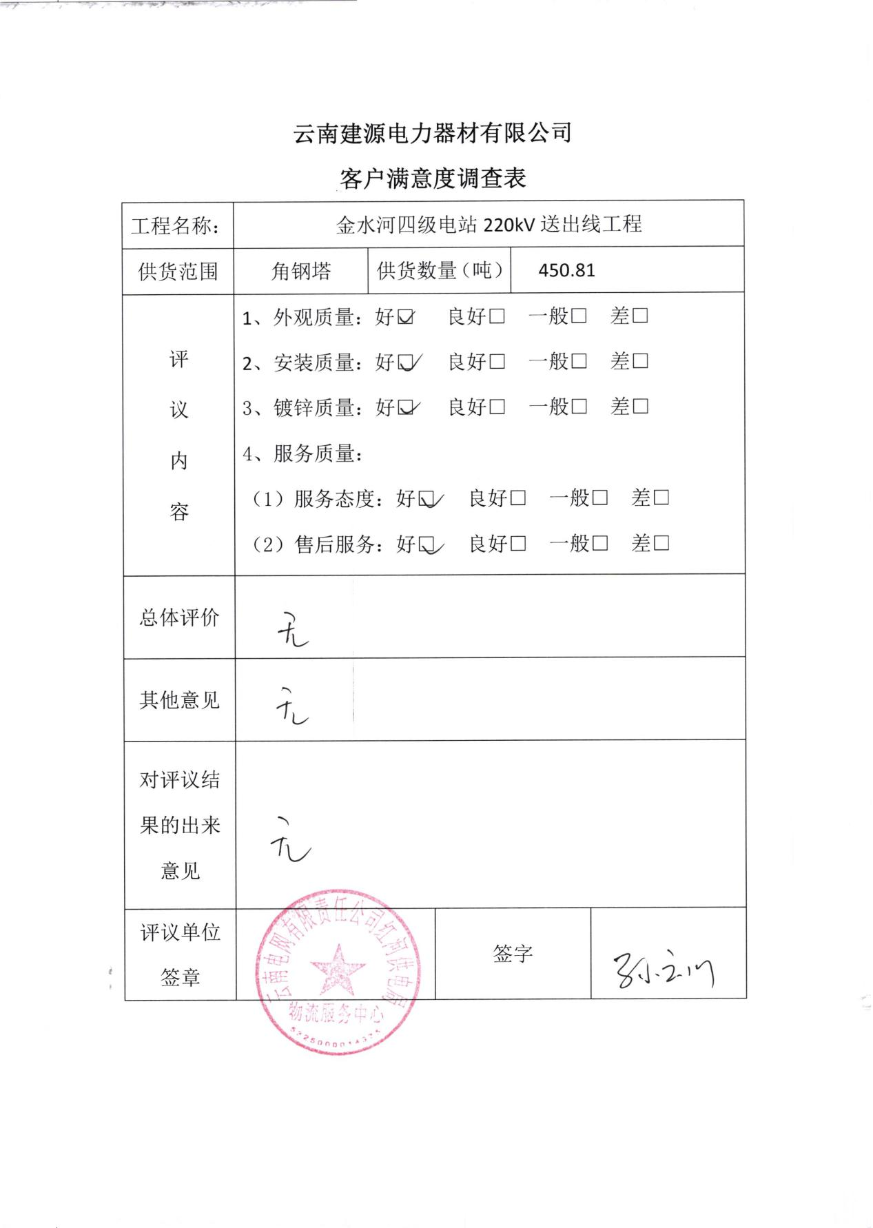 图片 21
