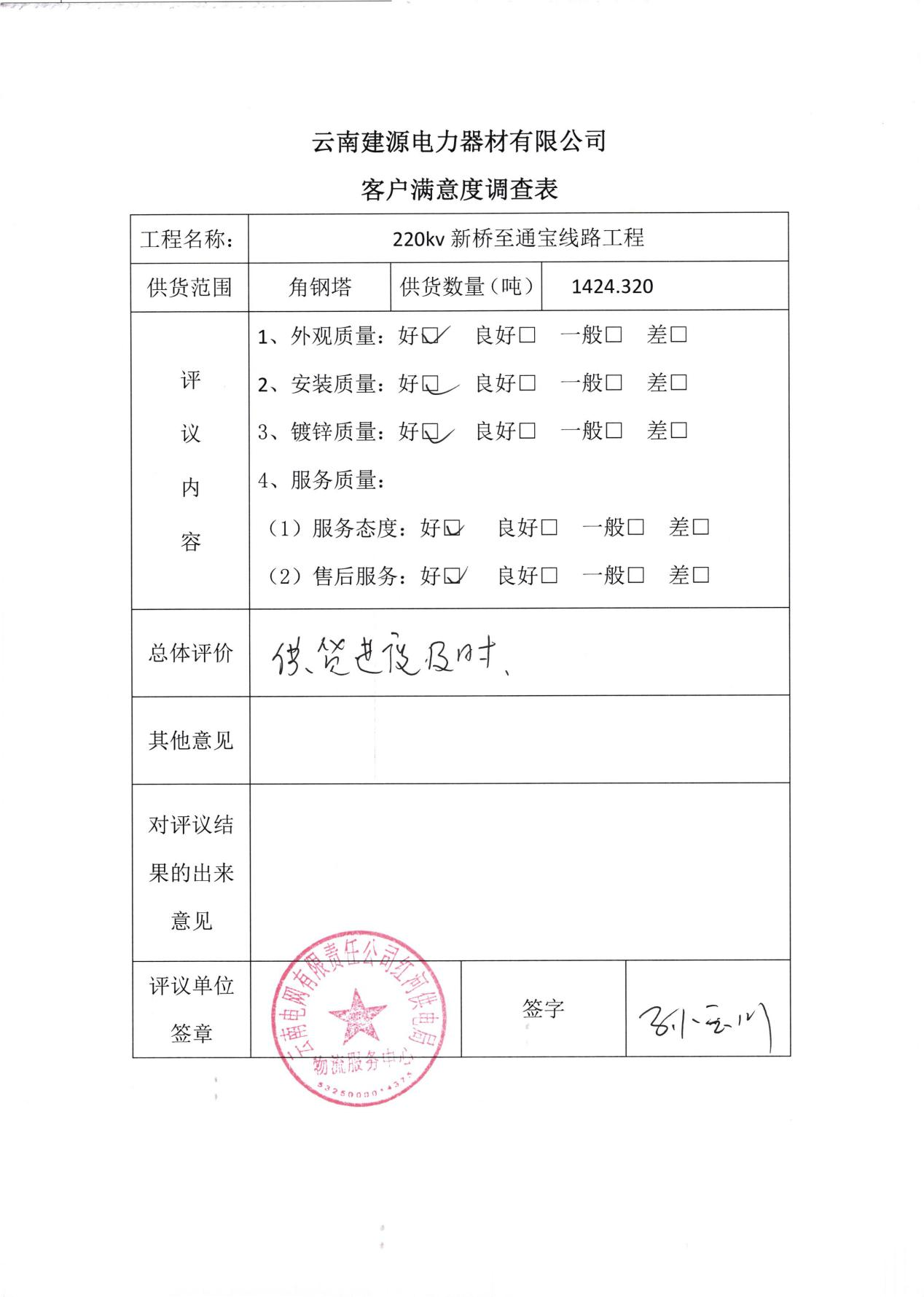 图片 22