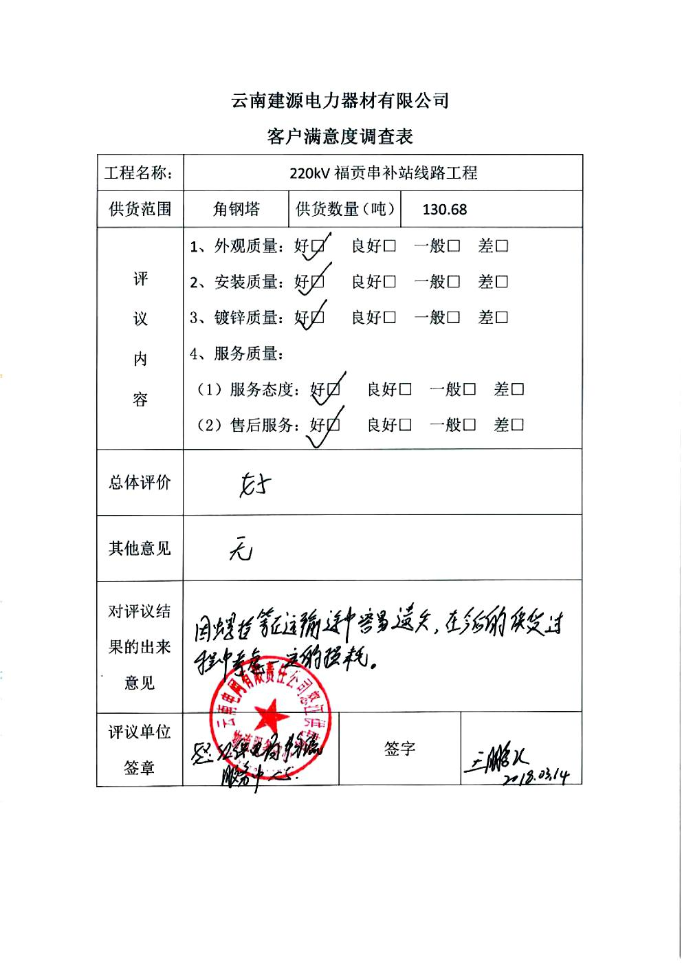 图片 23