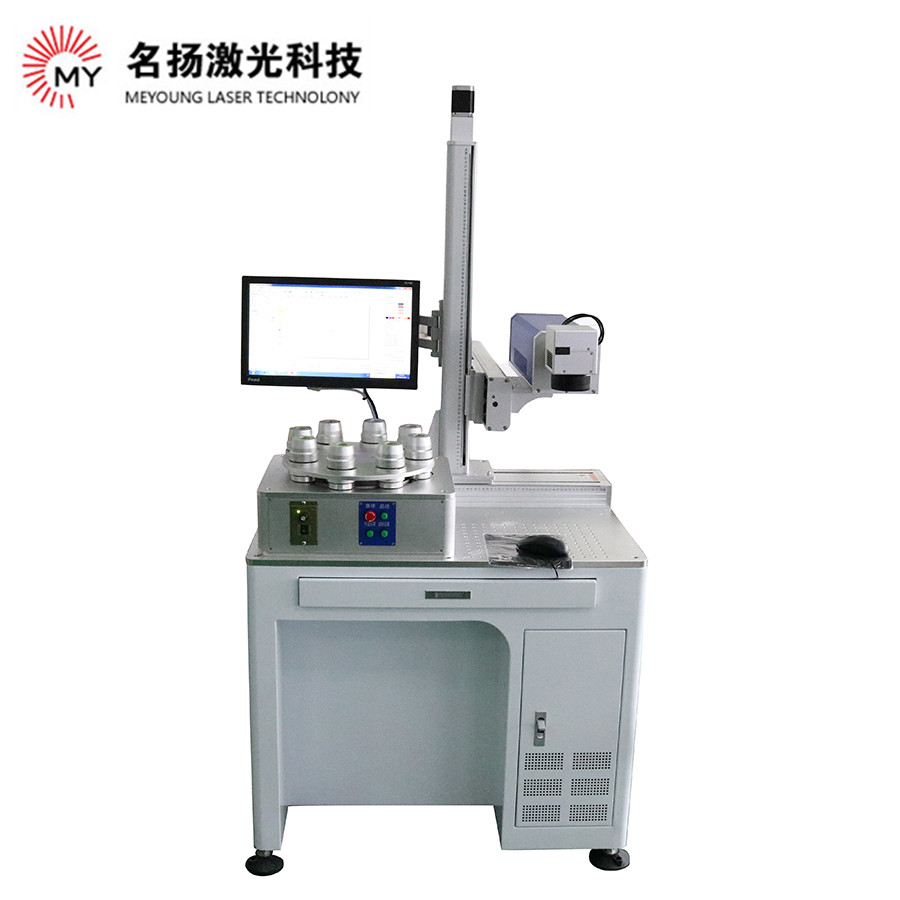 紫外激光打標機3_副本