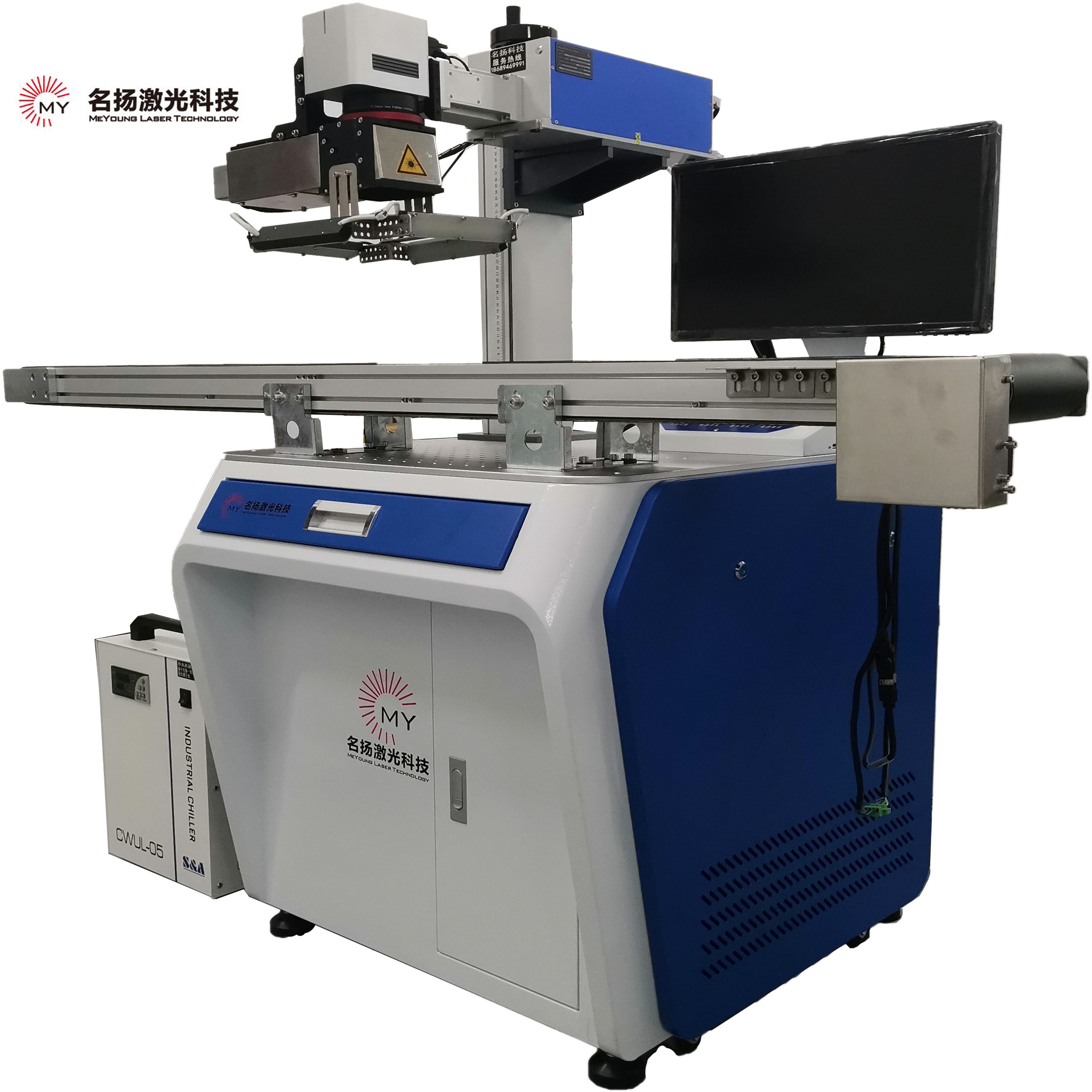 視覺自動化激光打標機