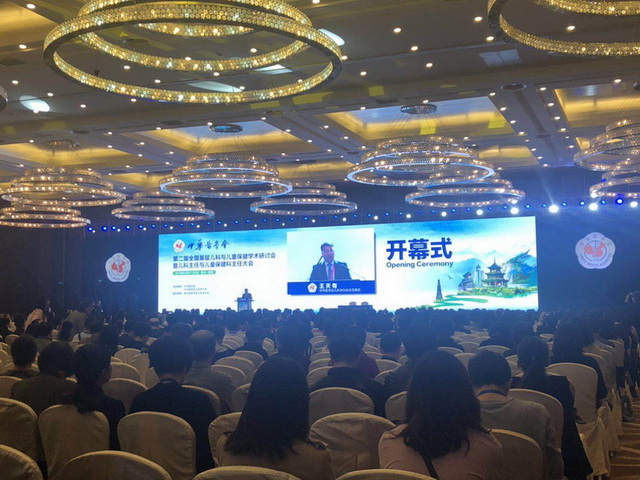 中华医学会第二届全国基层儿科与儿童保健学术研讨会召开 上海儿童营养中心为儿科医学助力