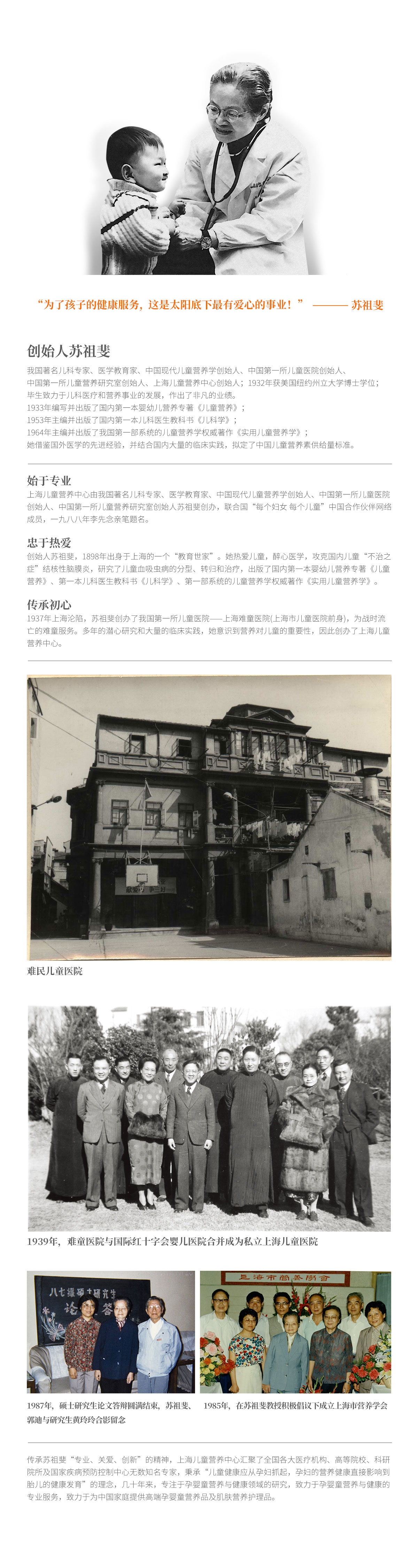 描述
