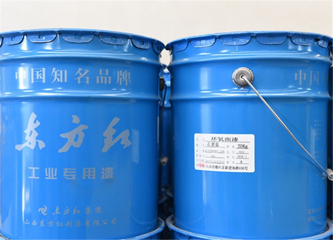 山西東方紅油漆_環氧面漆