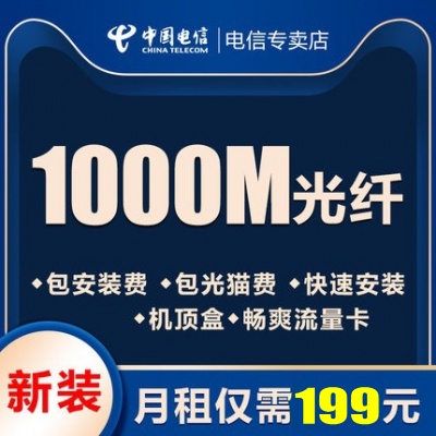 1000M199