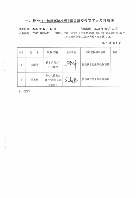 未標題-3_20201218_145525777