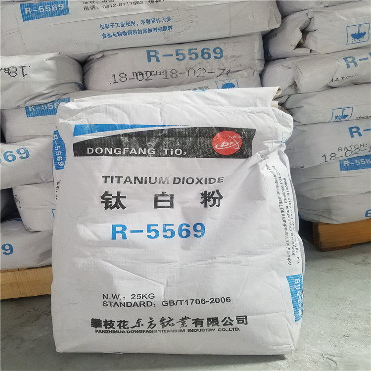 東方鈦業鈦******R-5569涂料專用