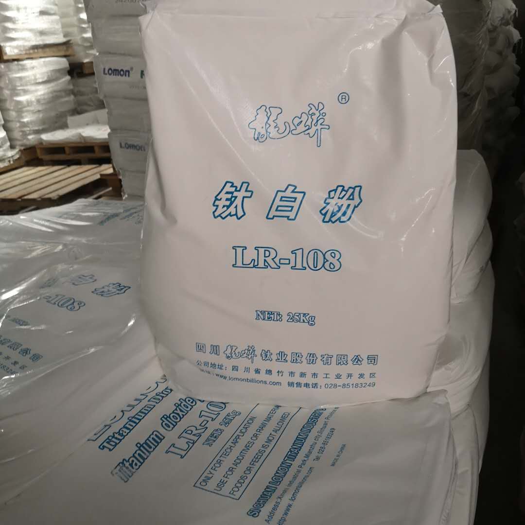 龙蟒佰利联金红石型钛白粉LR-108塑料专用型型钛白粉3