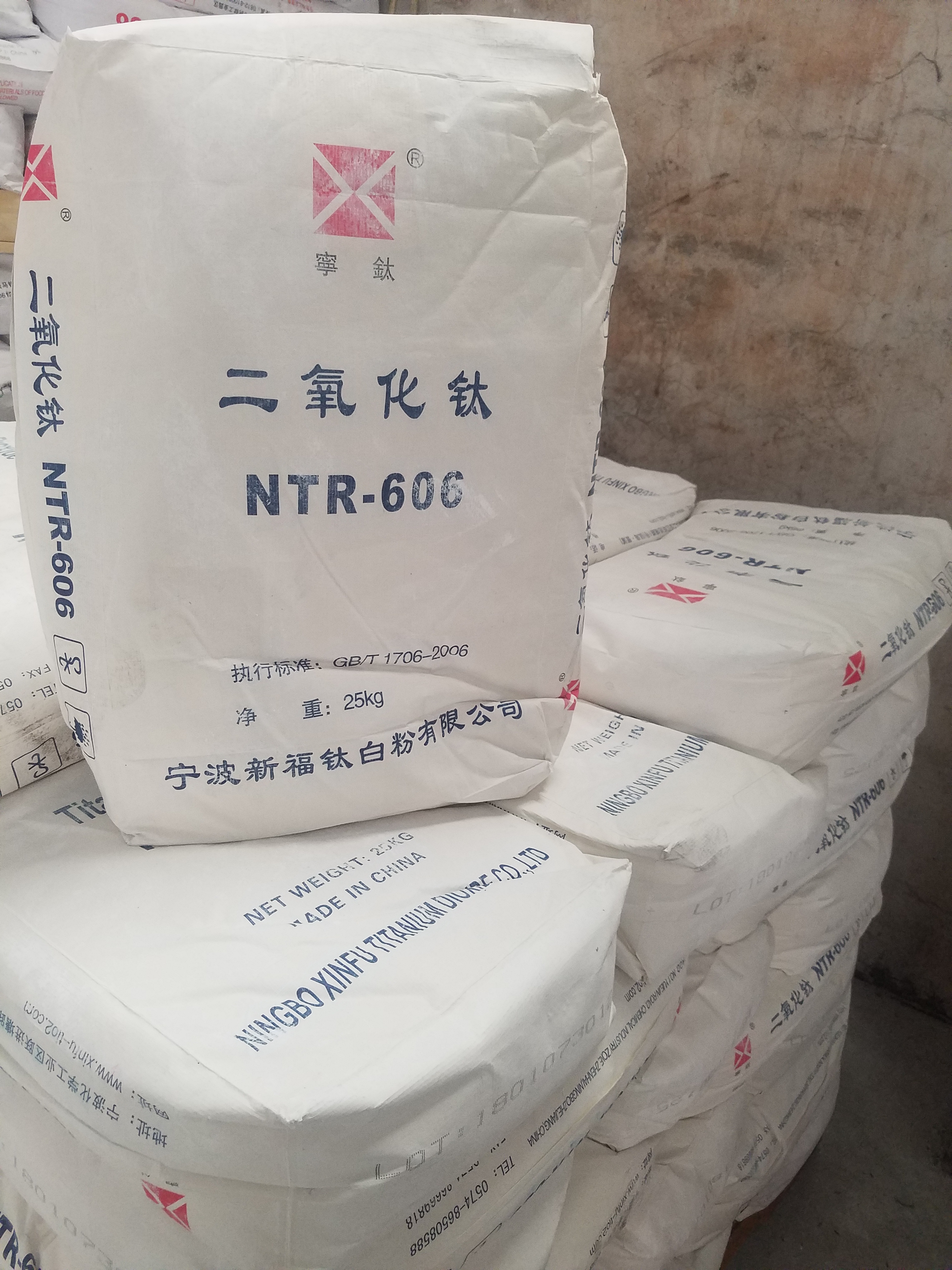 宁波新福钛业NTR-606金红石型钛白粉塑料涂料通用型钛白粉（通用型）