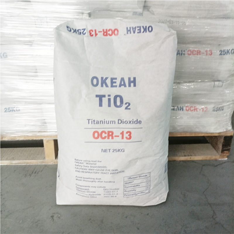 ocr-13钛白粉