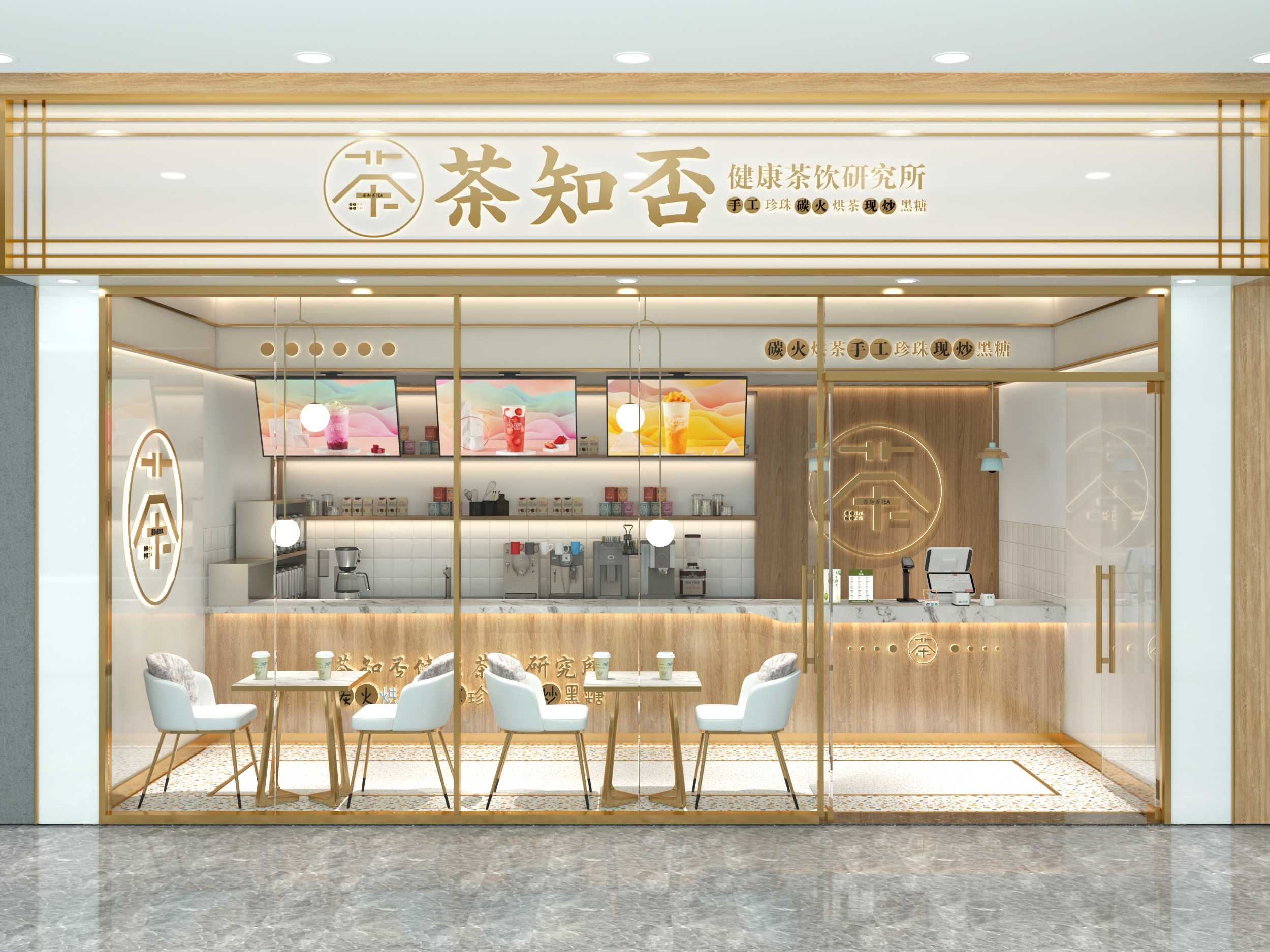 “俘获”新一代茶饮消费群，茶知否做对了什...