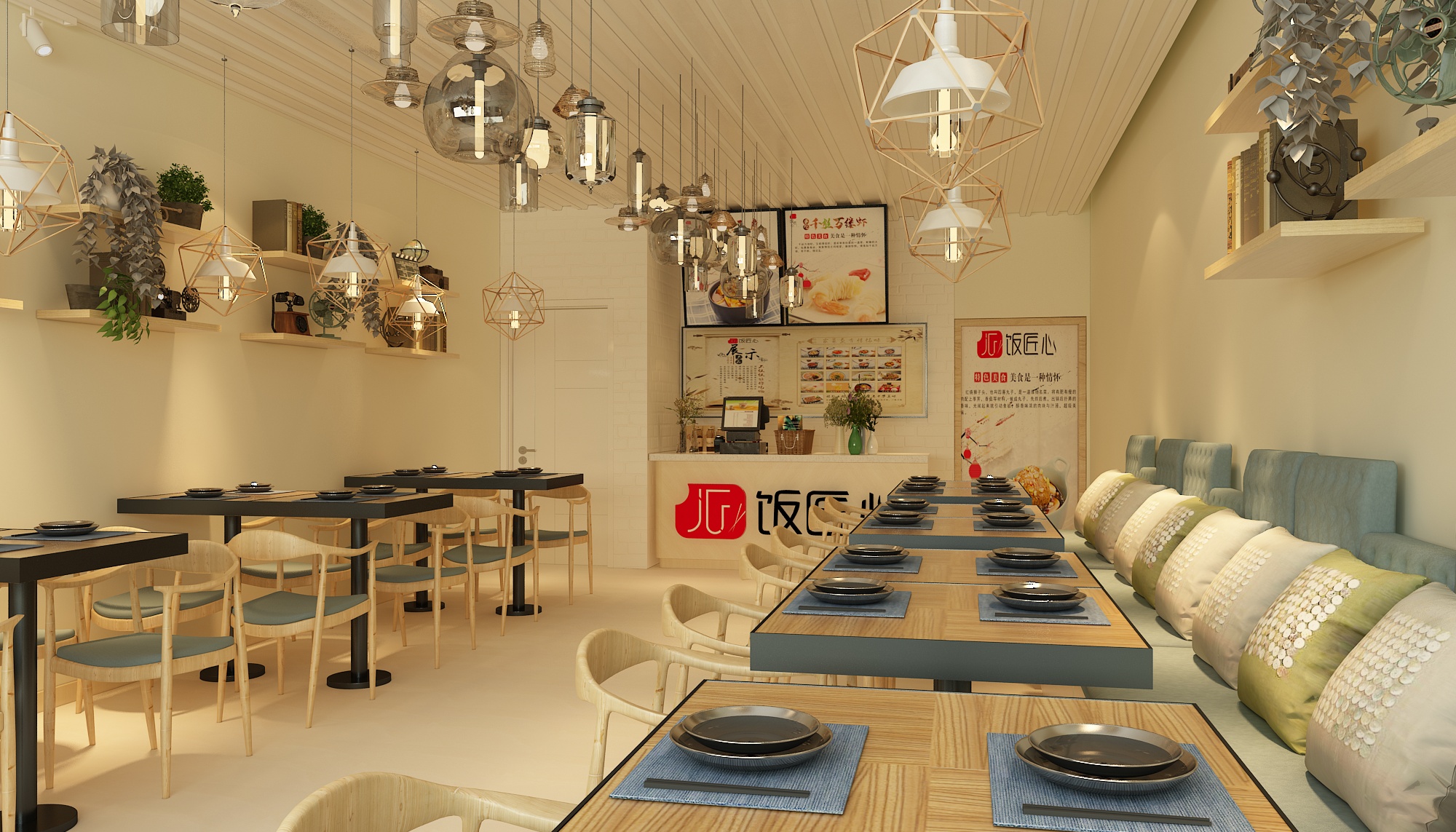 饭匠心门店
