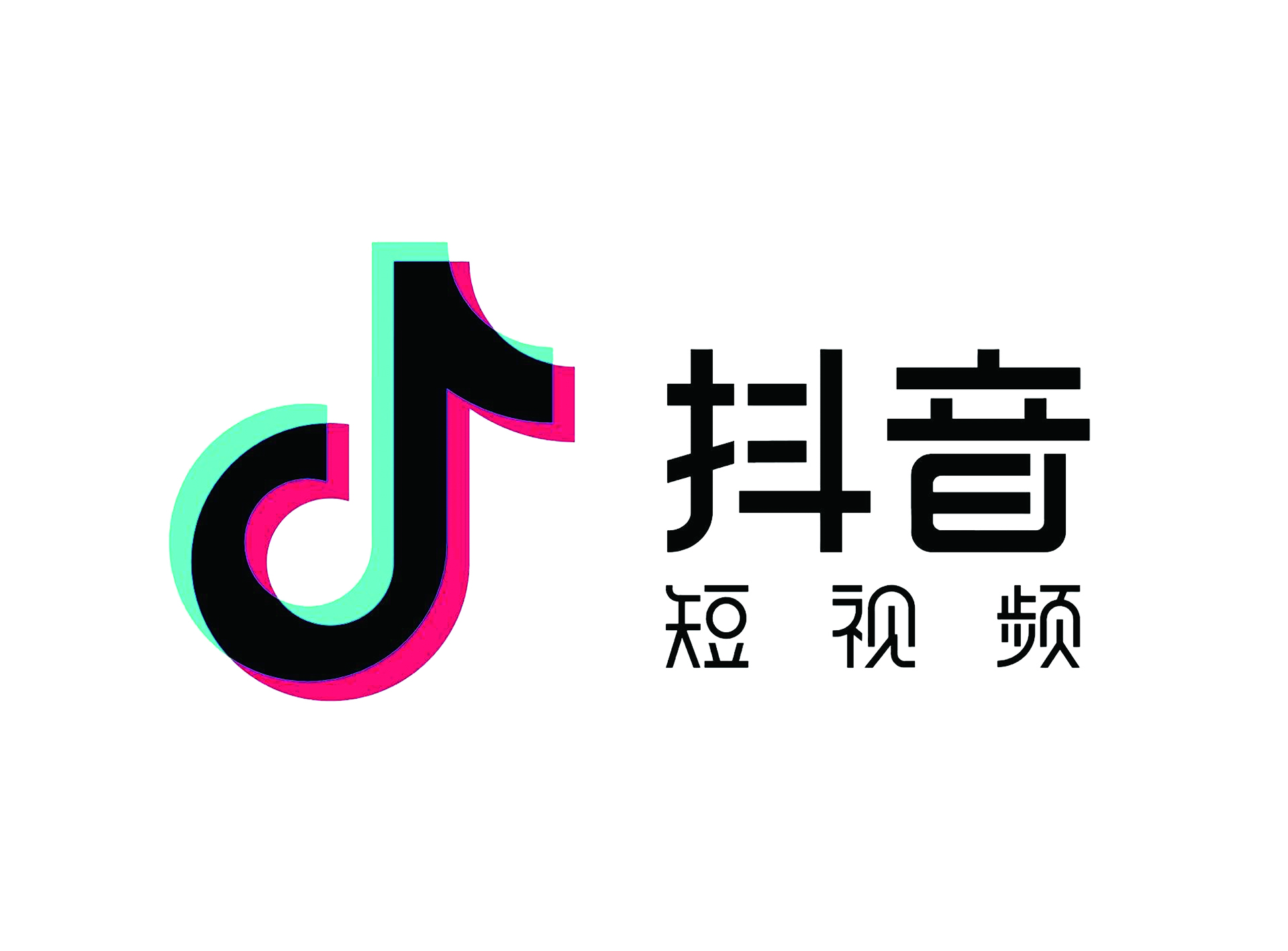 抖音