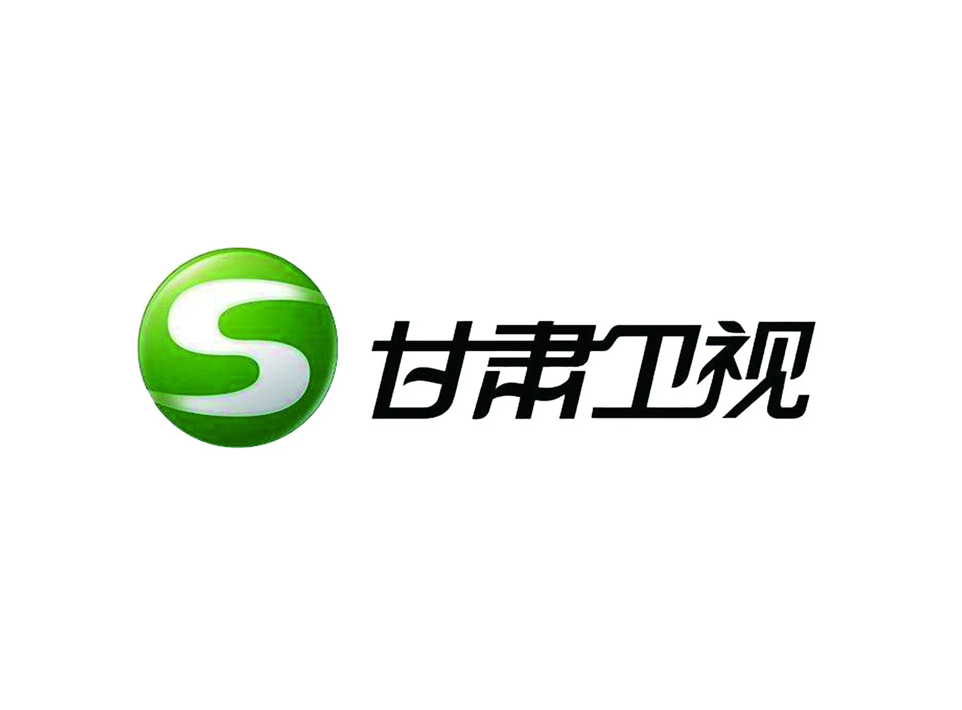 甘肃卫视