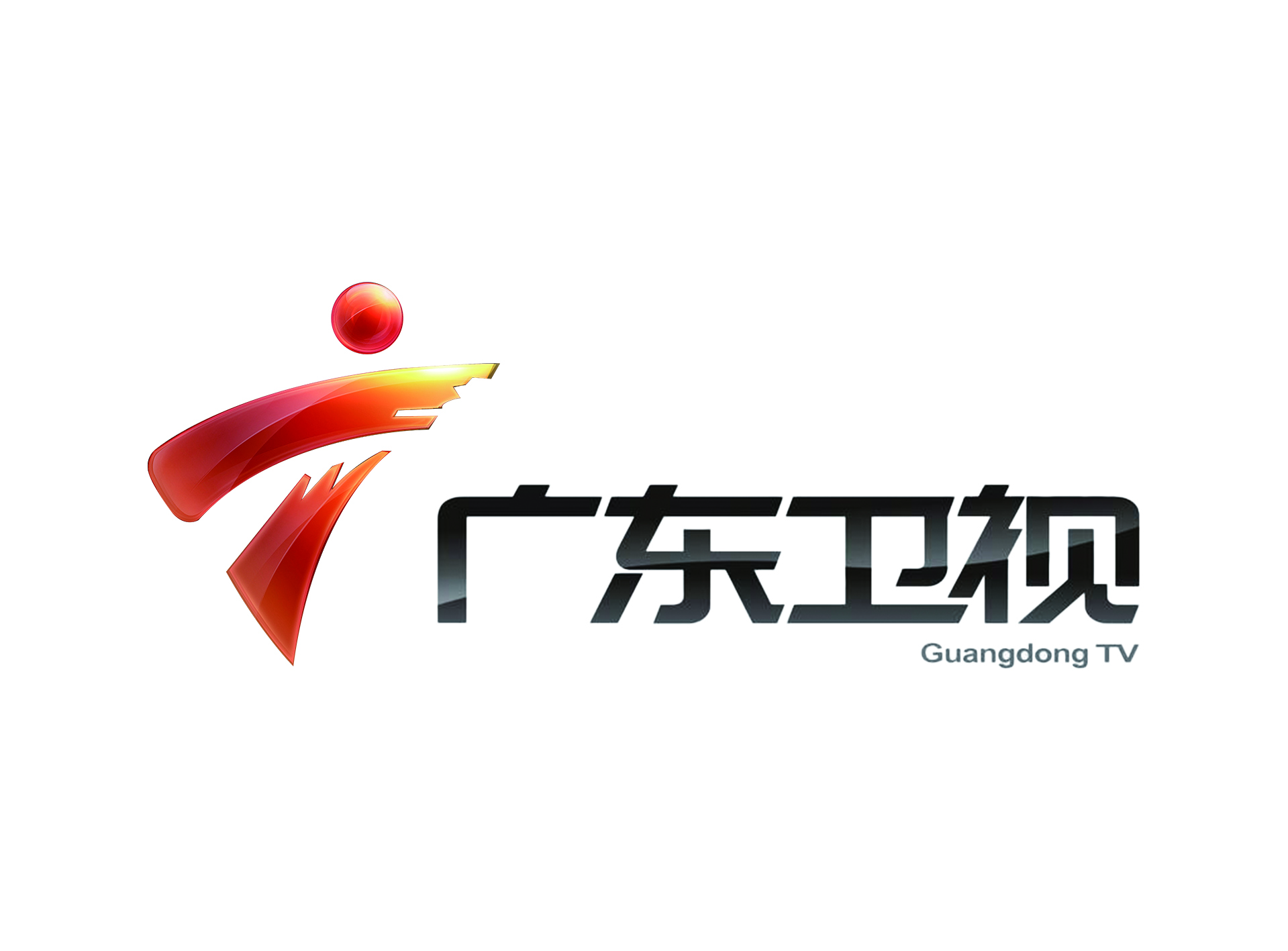 广东卫视