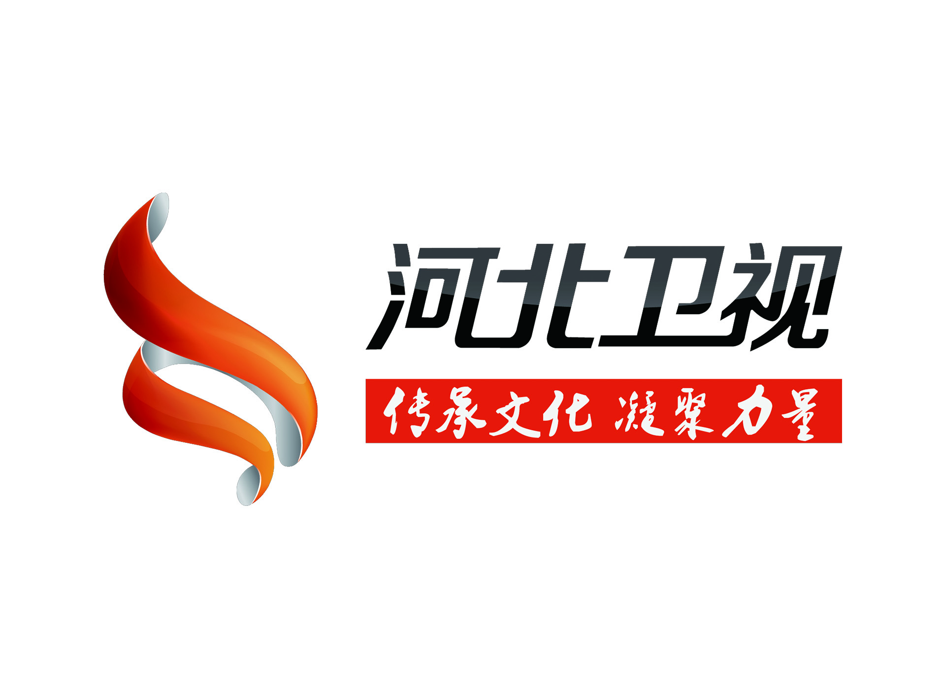 河北卫视