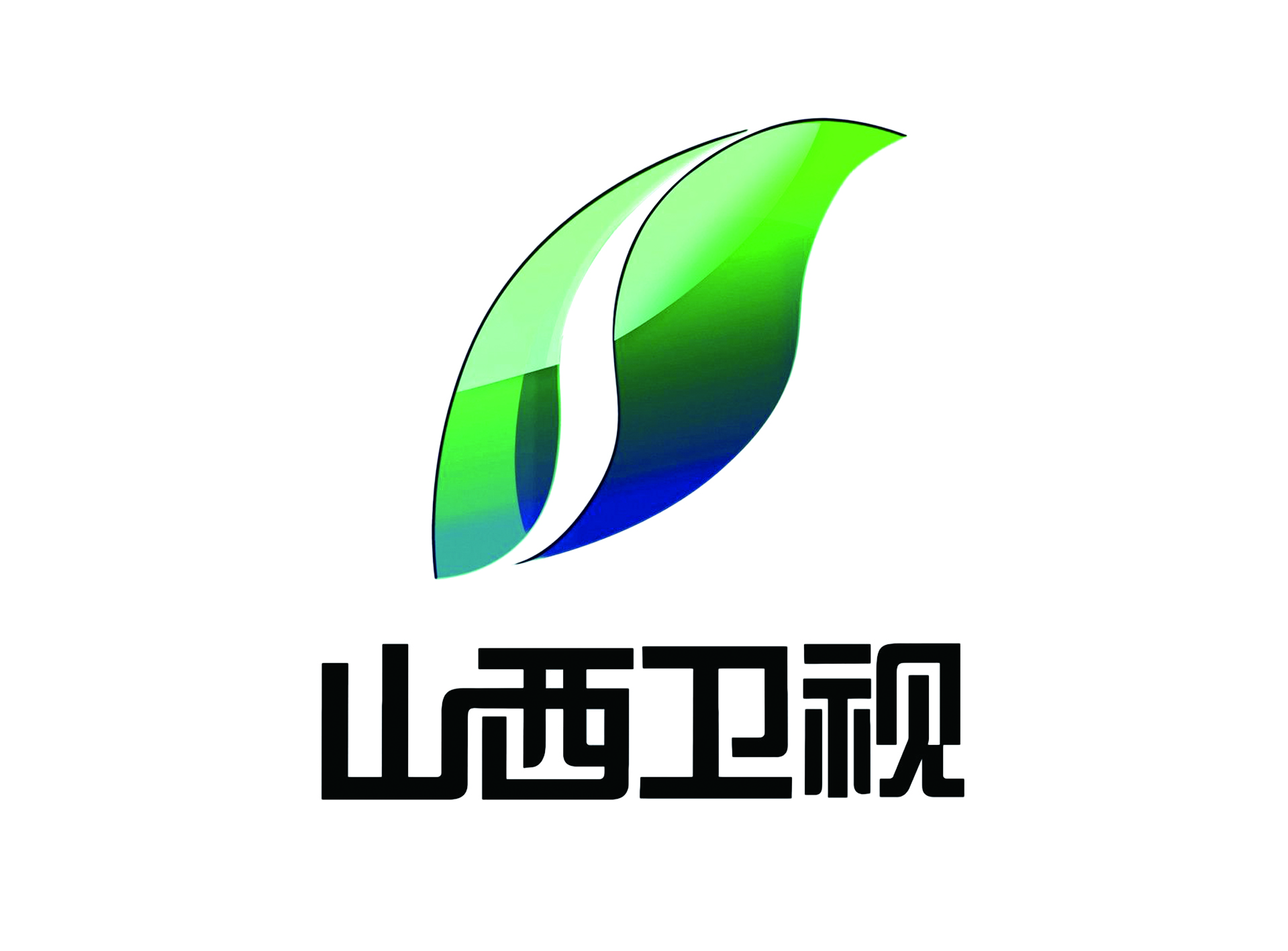 山西卫视