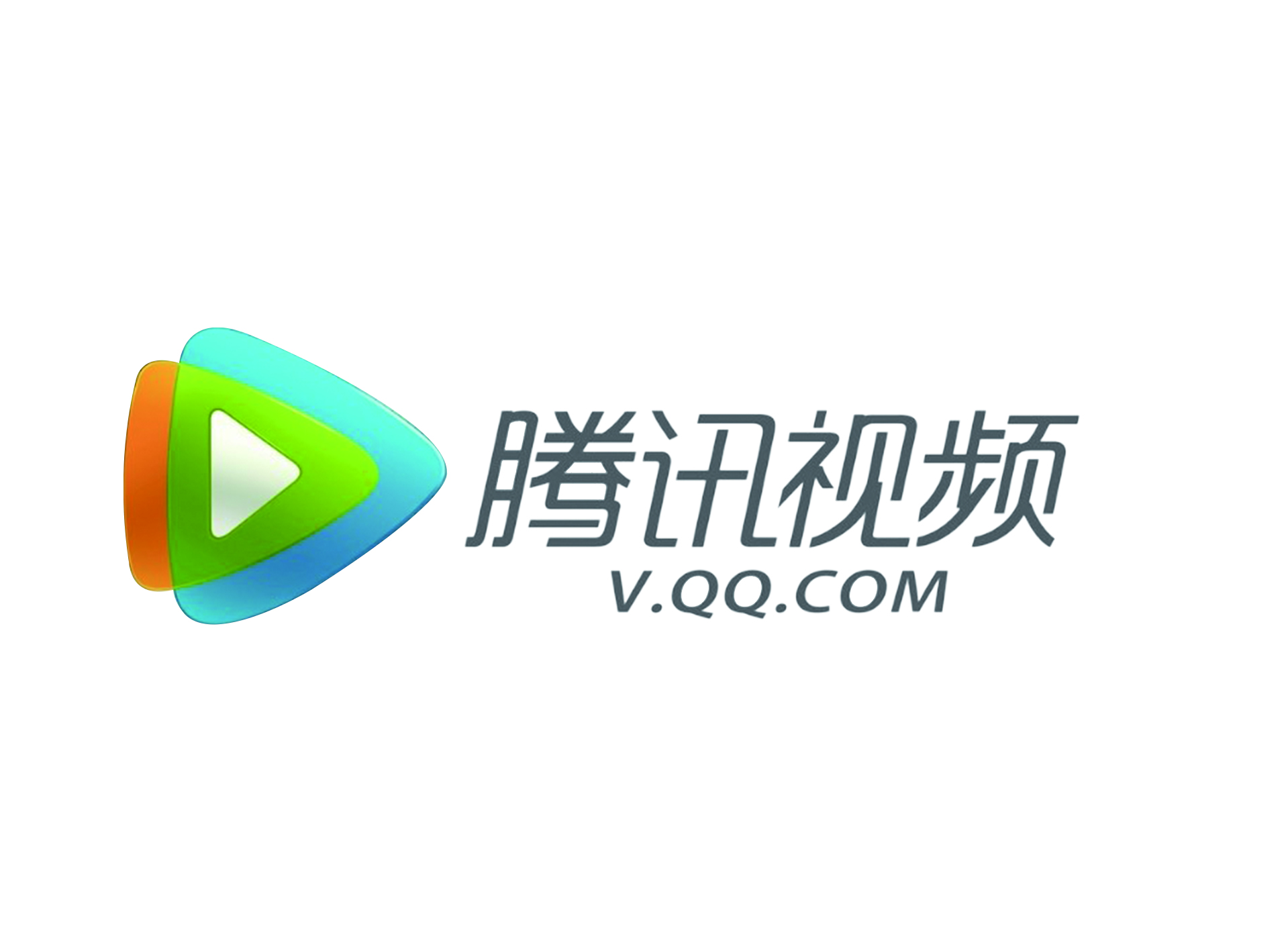 腾讯视频