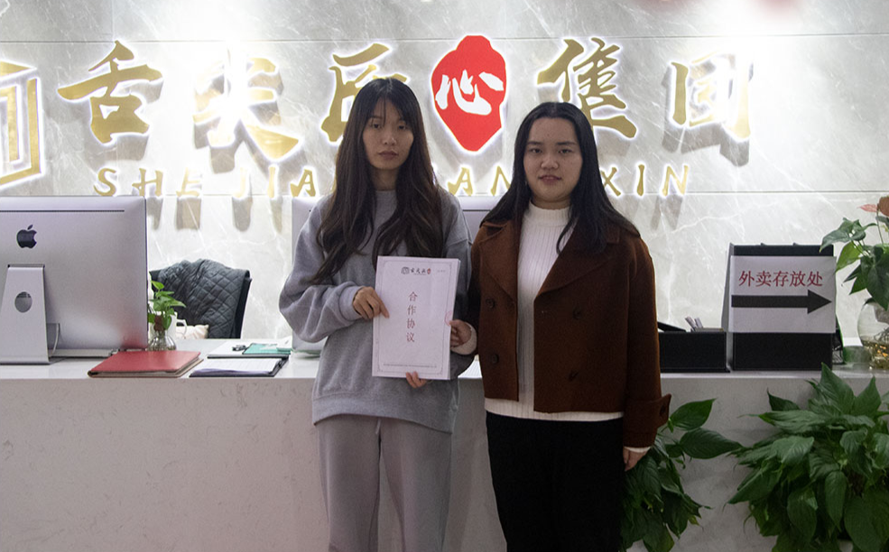 喜报屈