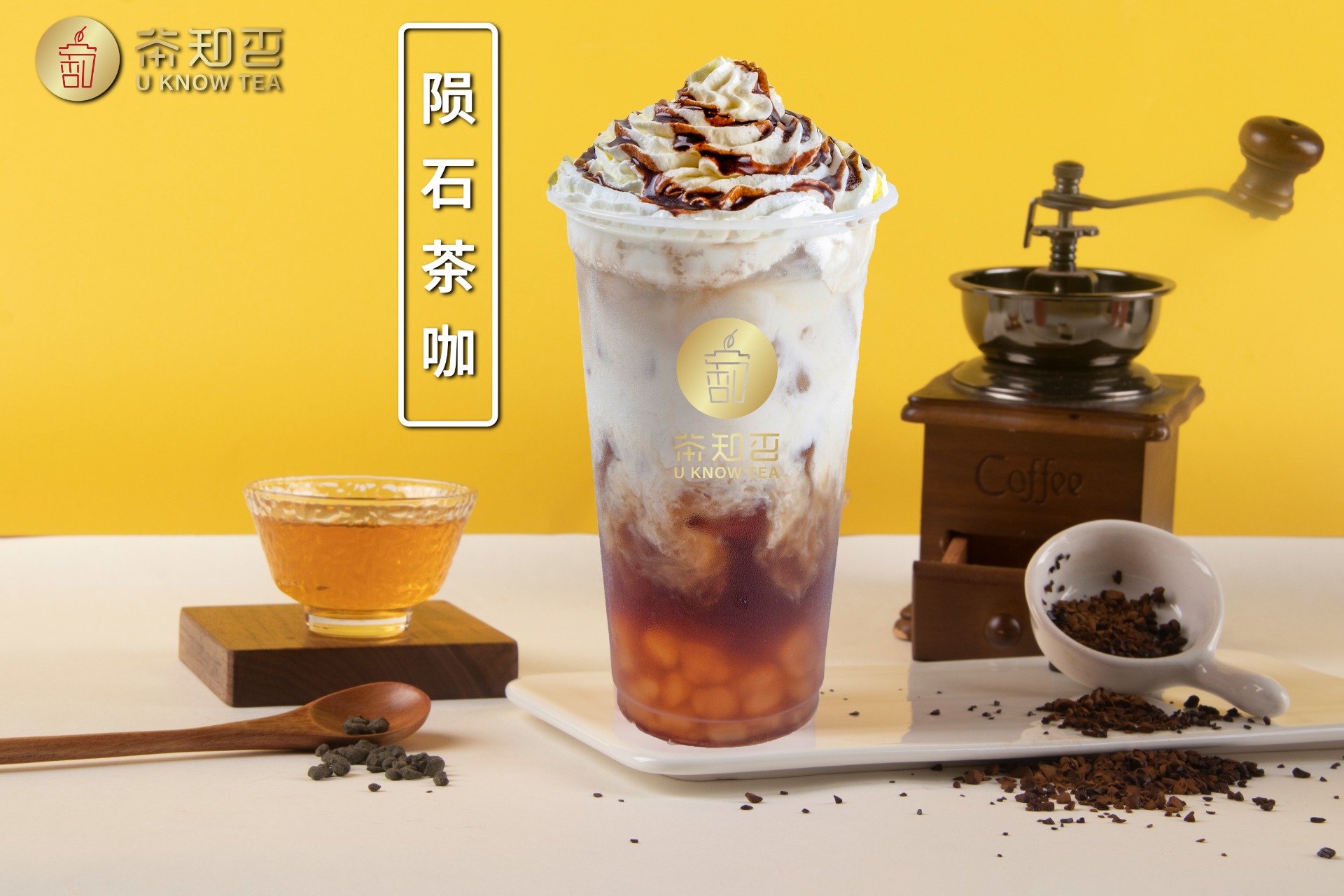 陨石茶咖