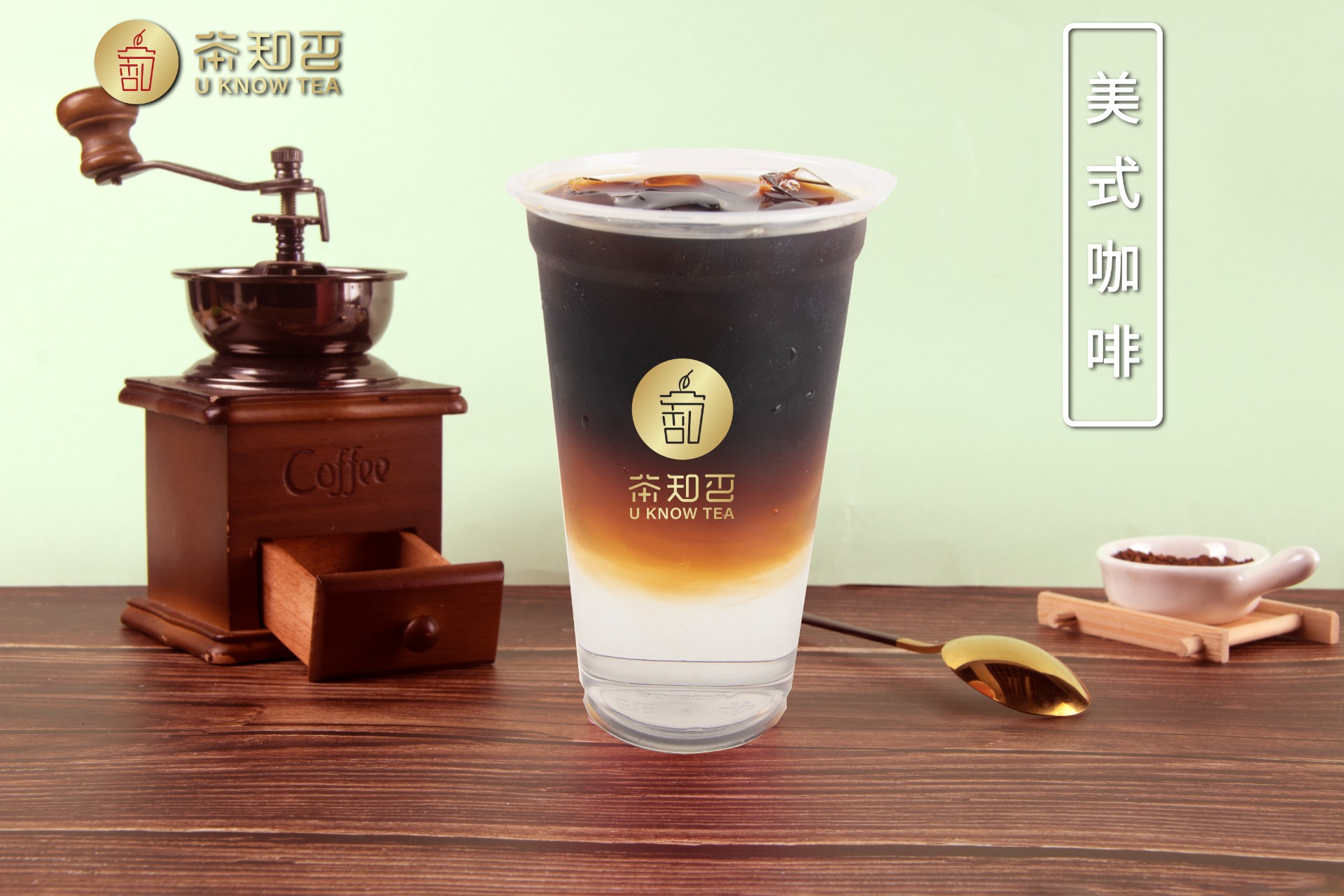 美式咖啡
