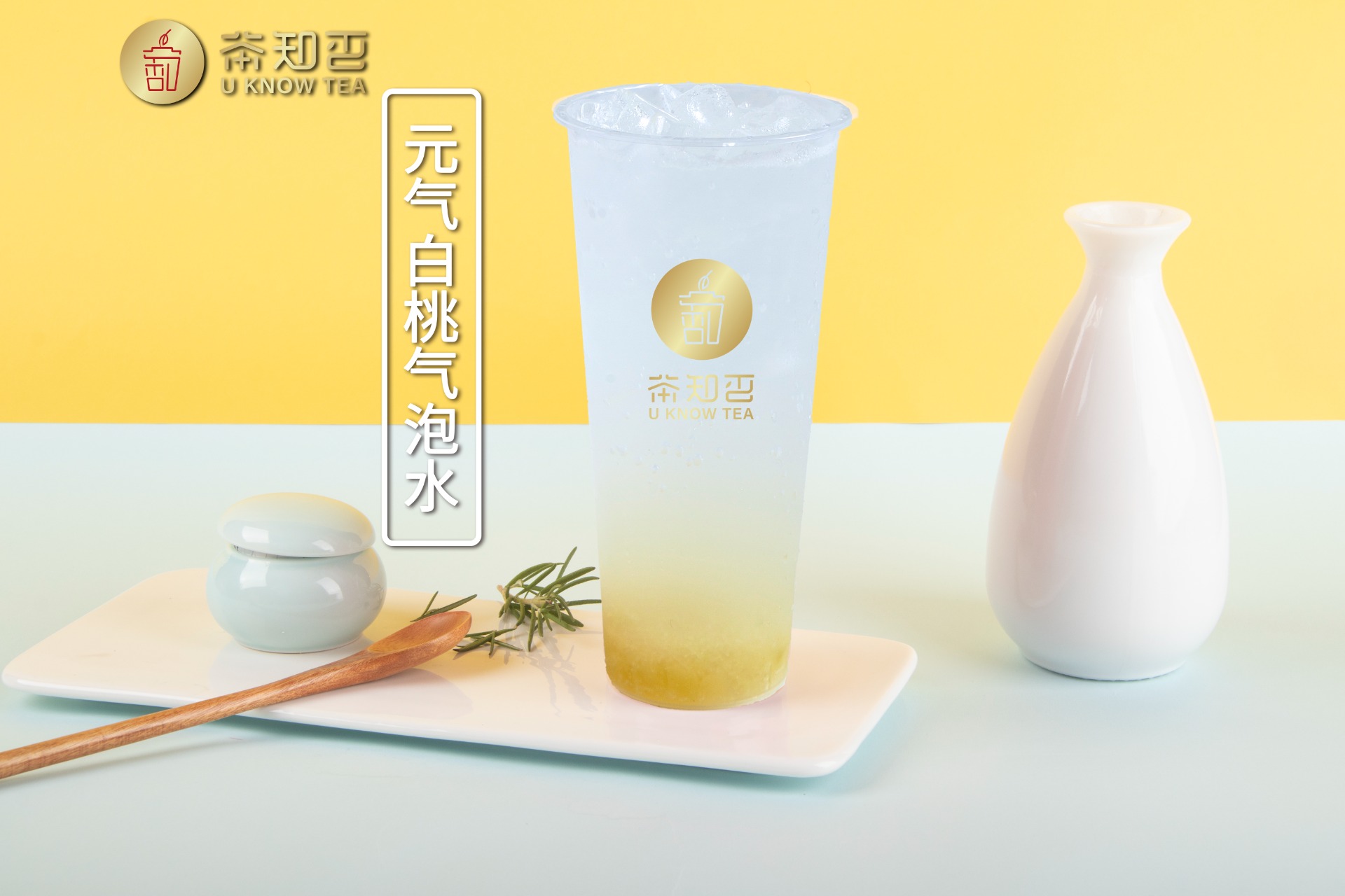 元气白桃气泡水