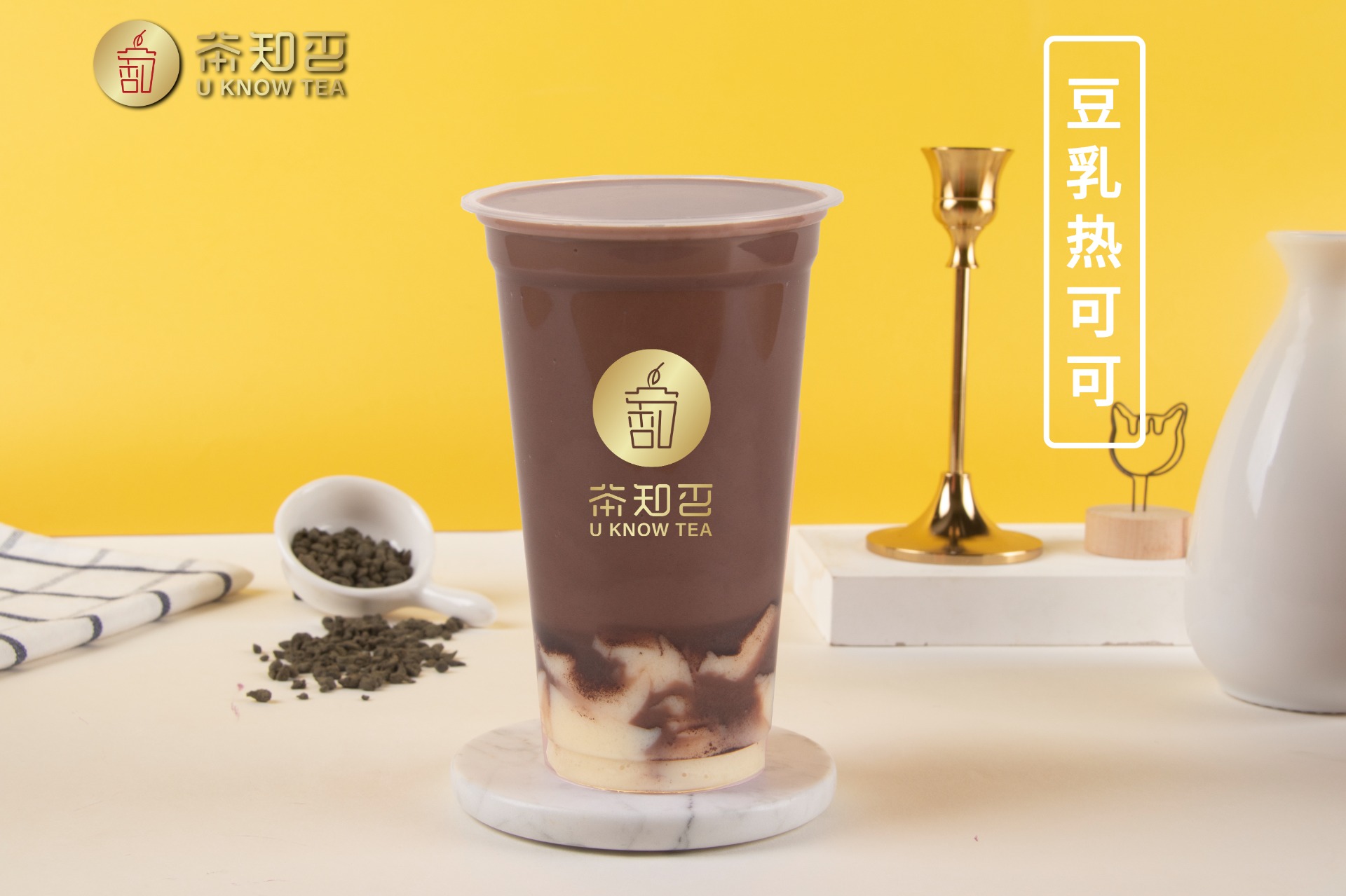 豆乳热可可