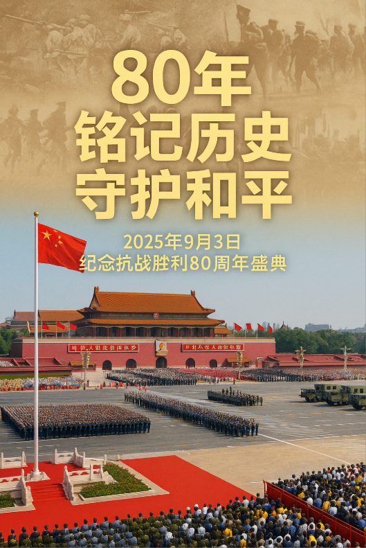 屏幕截图 2025-08-08 141703