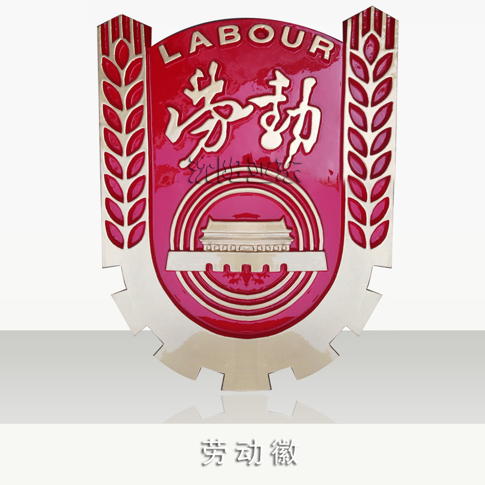 海事徽