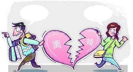 离婚5