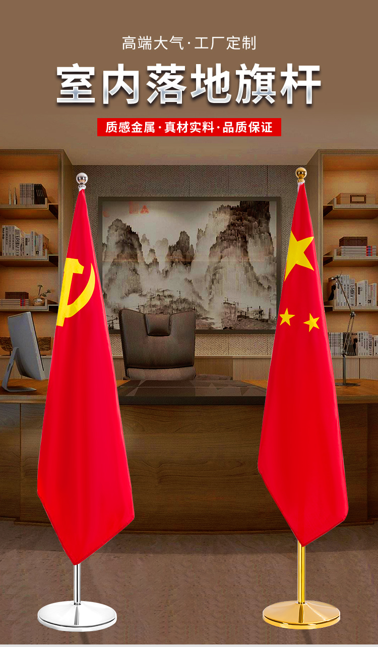 手搖旗制作廠家
