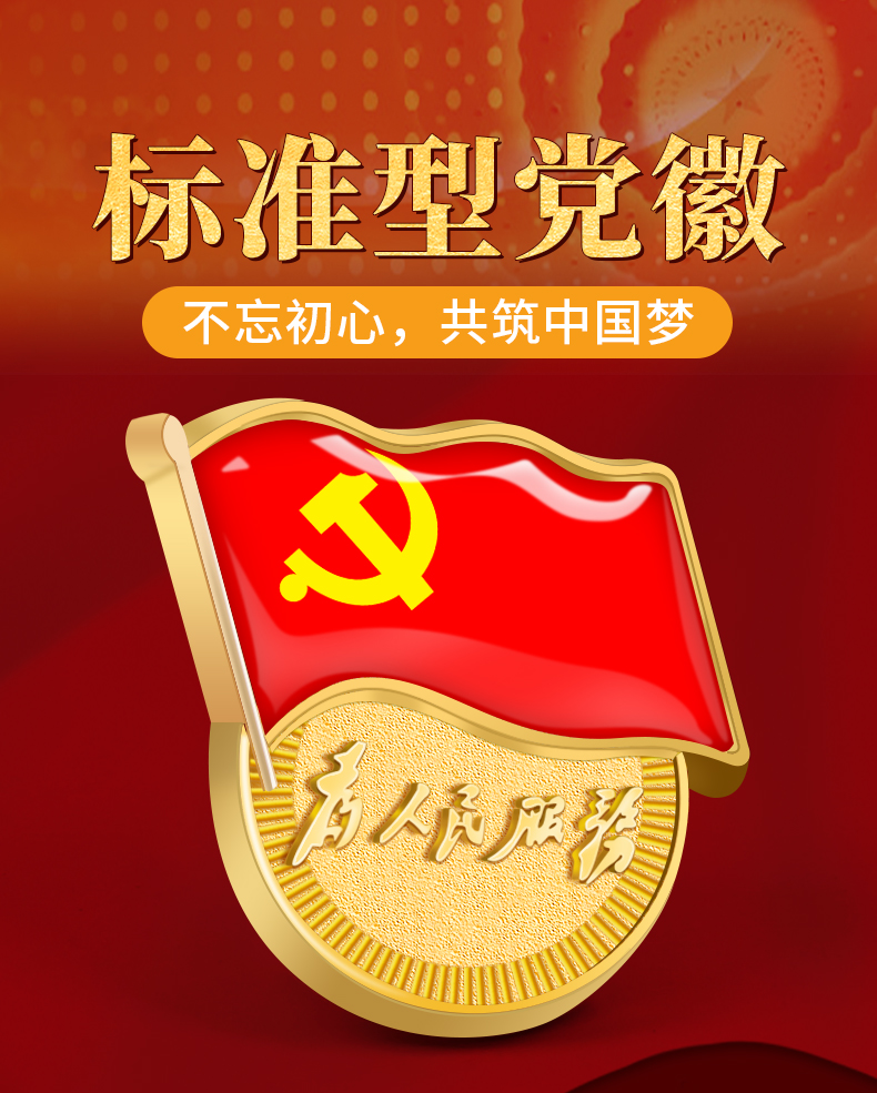 會議旗制作