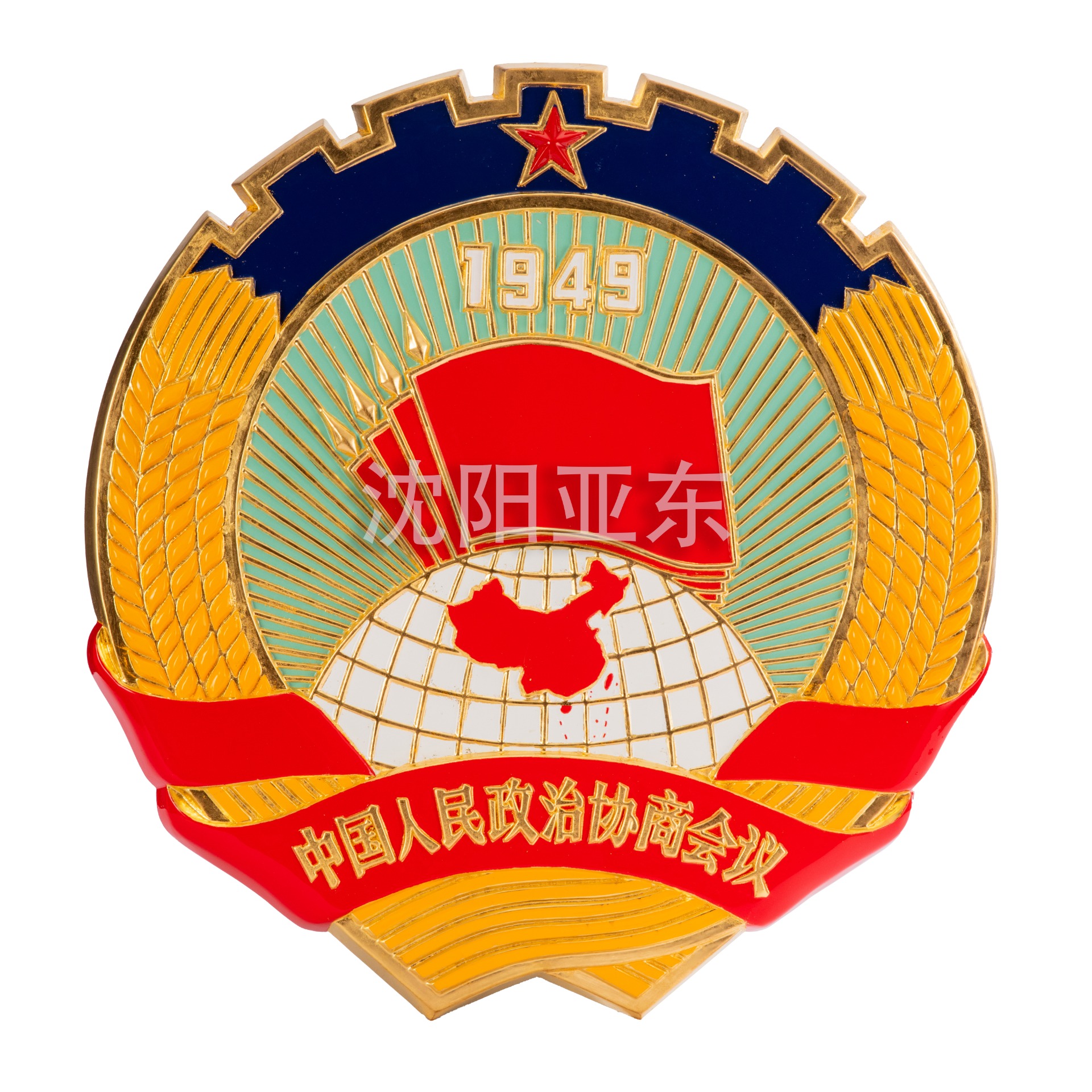 政协徽章
