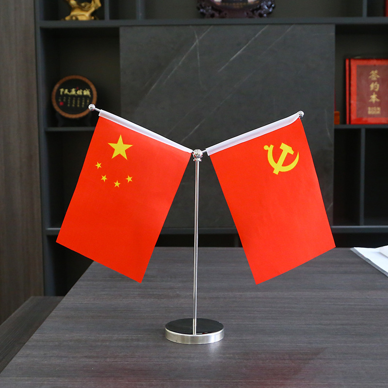 桌面旗