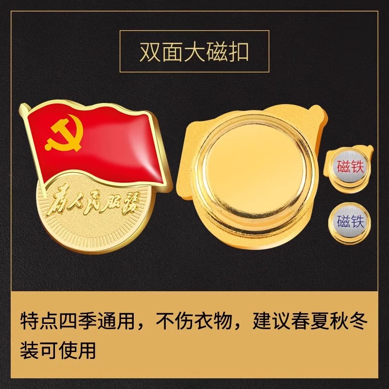 双面大磁铁
