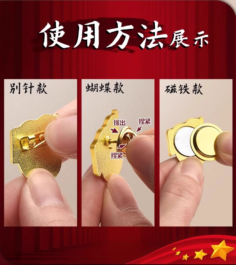 单面大磁铁