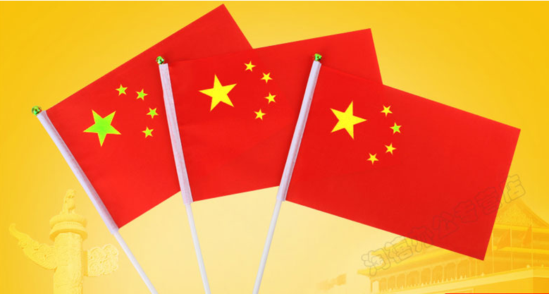 國旗制作廠家
