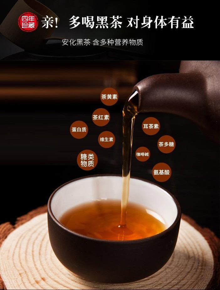 黑茶_20210323_181303209