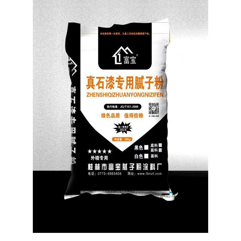 真石漆专用腻子粉
