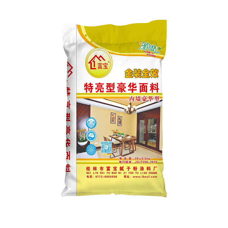 特亮型豪华面料