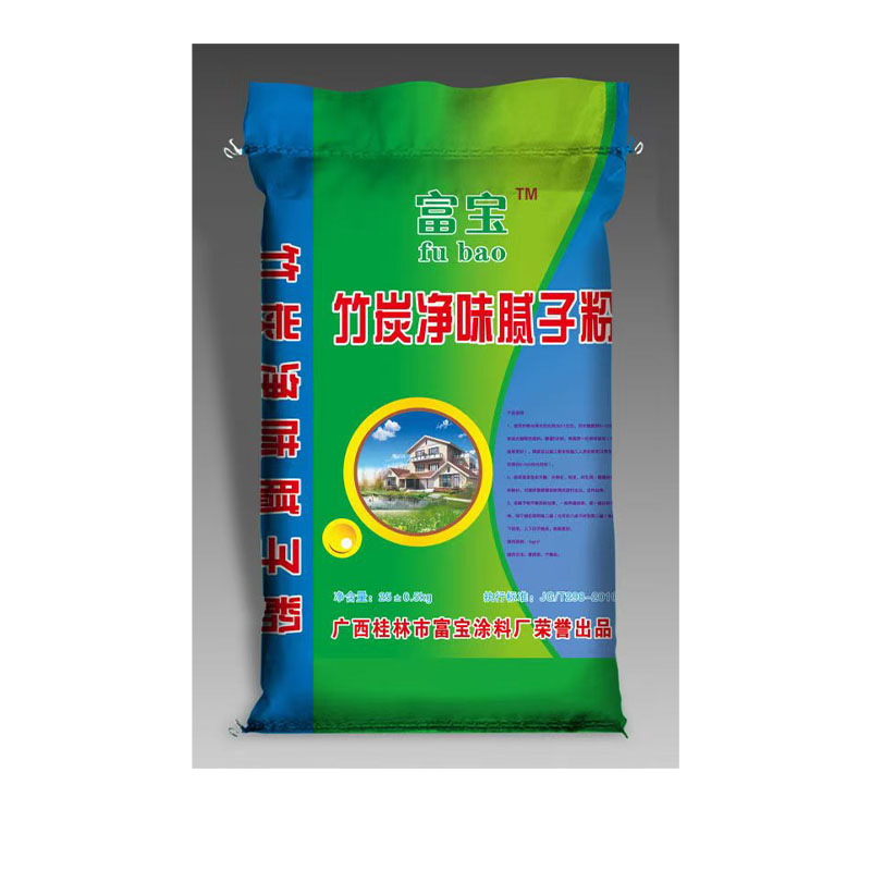 竹炭净味腻子粉