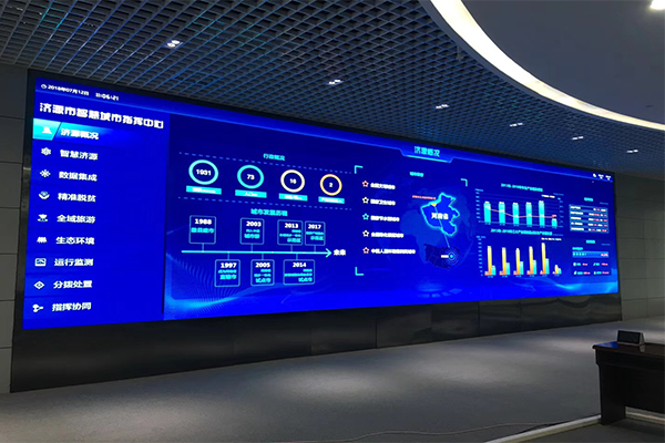 海关指挥中心小间距LED显示屏