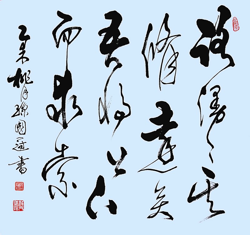 路曼曼其修遠(yuǎn)兮,吾將上下而求索