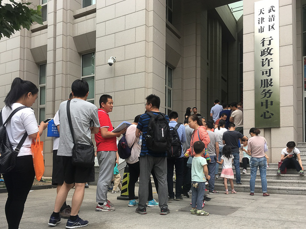 跑腿,代辦,代排隊,辦事,代駕