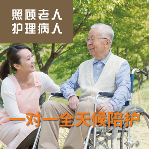 預約掛號,代排隊,陪護,代掛號