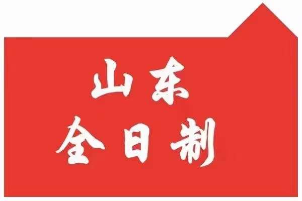 微信图片_20210221163538