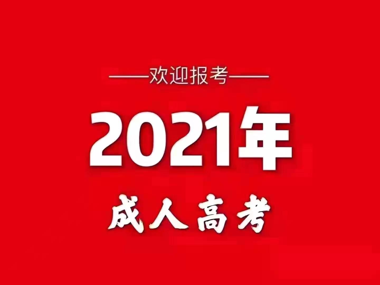 微信图片_20210222192227