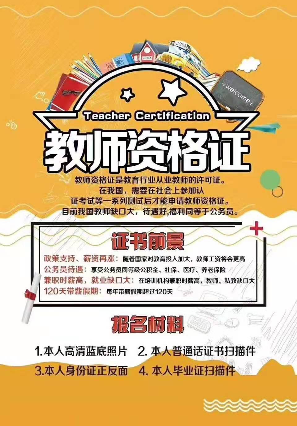 微信图片_20210302165052