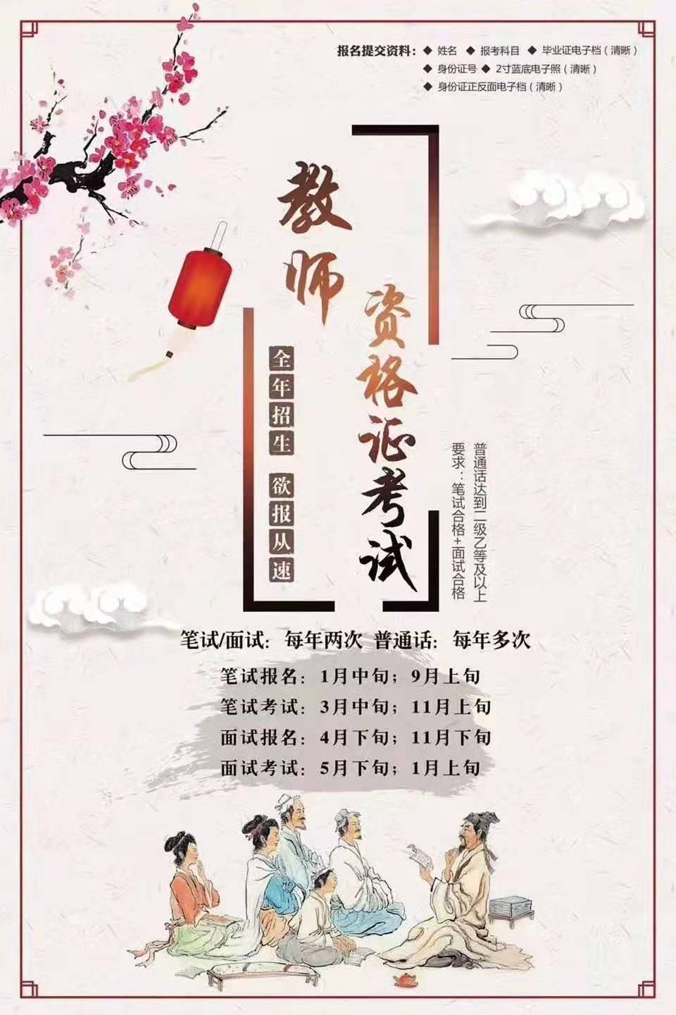 微信图片_20210302165055