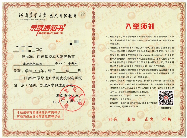 微信截图_20210330163936
